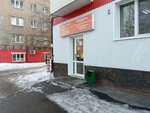 Продукты, Полуфабрикаты (ulitsa Chudinova, 14) ، محل بقالة