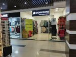 Didriksons (Troitskiy Avenue, 17), clothing store