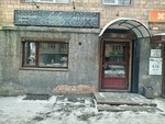 Cristal (Gogolya Street, 29), bridal salon