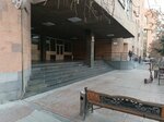 Fridtjof Nansen Institute of Armenia (Pavstos Buzand Street, 1/3), cultural center