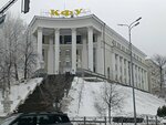 КФУ, кафедра учета, анализа и аудита (Butlerova Street, 4) ، البنية التحتية للتعليم