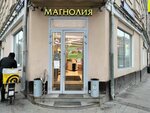 Магнолия (Bolshaya Lubyanka Street, 23/22), grocery