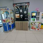 Mini cafe (ulitsa Pokryshkina, 22А) ، آلة القهوة