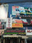 Ali Hajveri Shopping Center (Johar Town, E Block, 411A), shopping mall