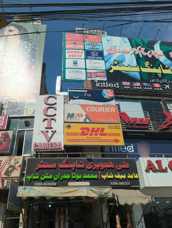 Shopping mall Ali Hajveri Shopping Center, Lahore, photo