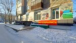 Trend Shop (Obrucheva Street, 26), clothing store