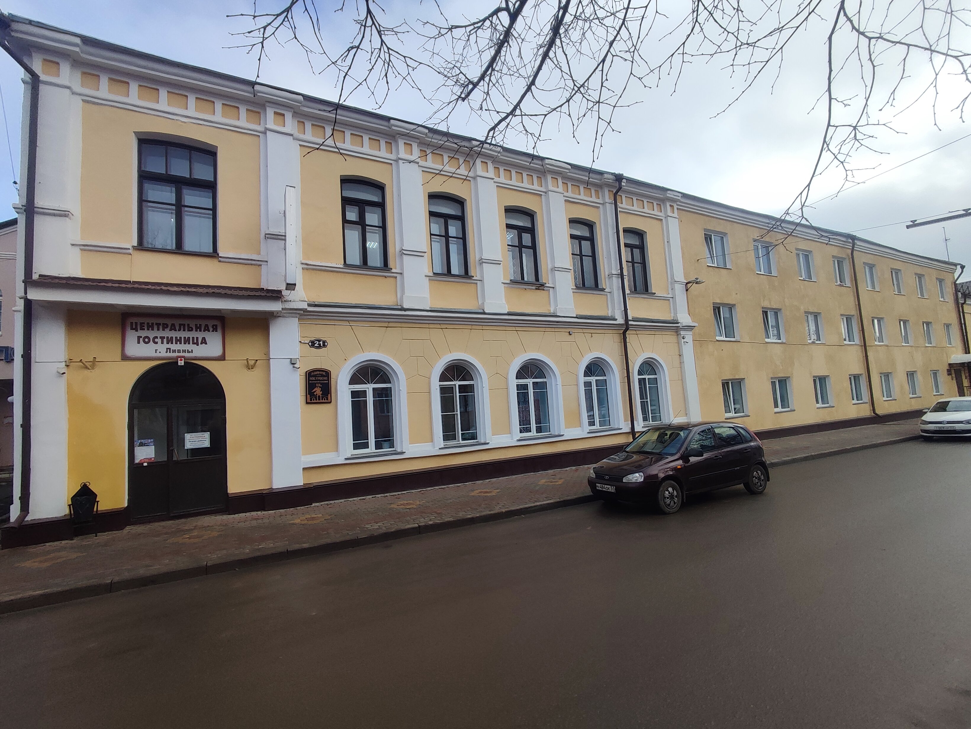 Фото Центральная Гостиница Ливны