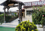 Kuzu Sofrasi (İstanbul, Eski Edirne Asfalti Avenue, 1262), restaurant
