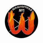 Logotipo