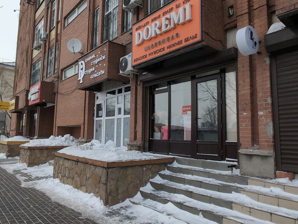 Ішіндегі әйел оргазмы