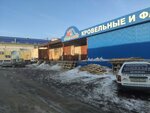 Krovlya-Market (Omskaya Street, 133к1), roofing and roofing materials
