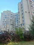 Психолог Братцев Юрий Александрович (Vladimir, Zapadnaya ulitsa, 59) ، الإرشاد النفسي