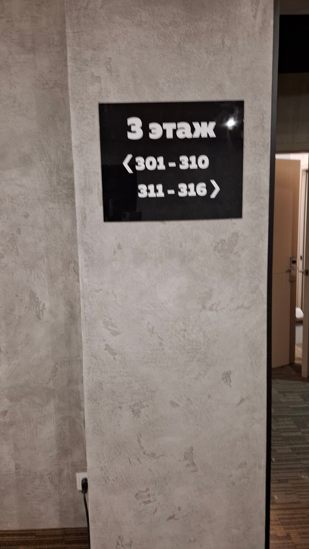 Фото Отель Praga 2