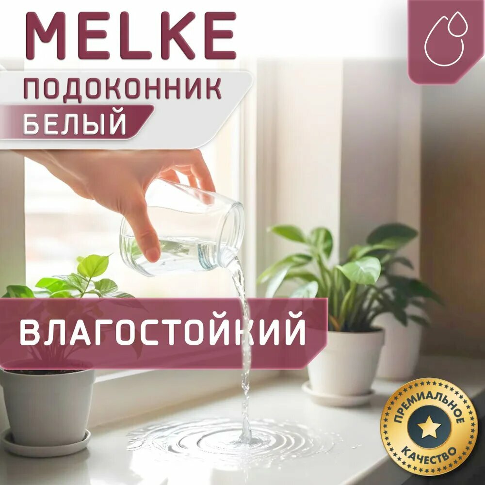 Hardware for windows Mellke, Moscow, photo