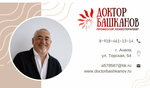 Кабинет Нейро-Психотерапевта, Психолог (Terskaya ulitsa, 54), psychotherapist