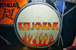 Squirrel bar (Fioletova Street, 8) ، حانة، بار