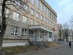 Факультет дизайна и декоративно-прикладного искусства БГАИ (Surganava Street, 14А) ، كلية، جامعة