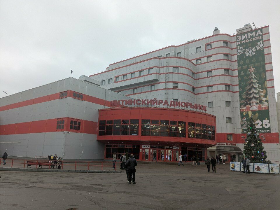 Antennas Антенны, Moscow, photo