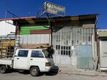 Polat Metal (Konya, Selcuklu, Horozluhan Neighborhood, Saraykoy Street, 35) ، مصنع البلور