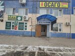 Restoran (Efremova Street, 52А) ، مقهى