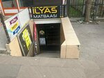 Ilyas Printing House (Ankara Province, Yenimahalle, 408th Avenue, 27C), printing house