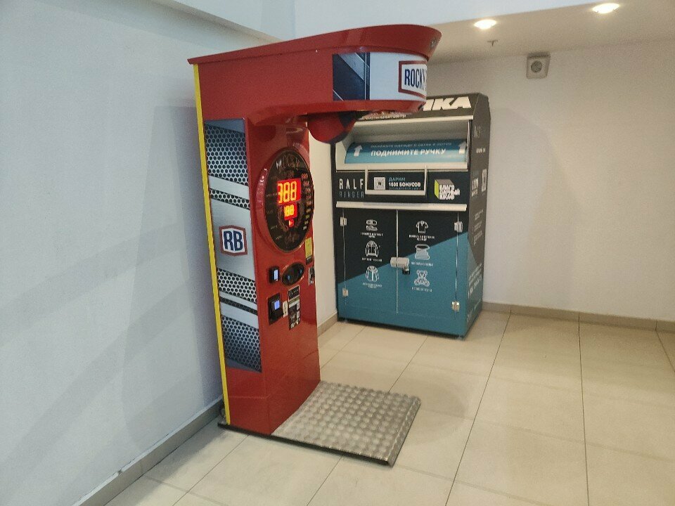 Slot machine Rocky Boxer, Moscow, photo