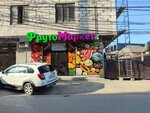 Фруто Маркет (Gazpromnaya ulitsa, 33), greengrocery