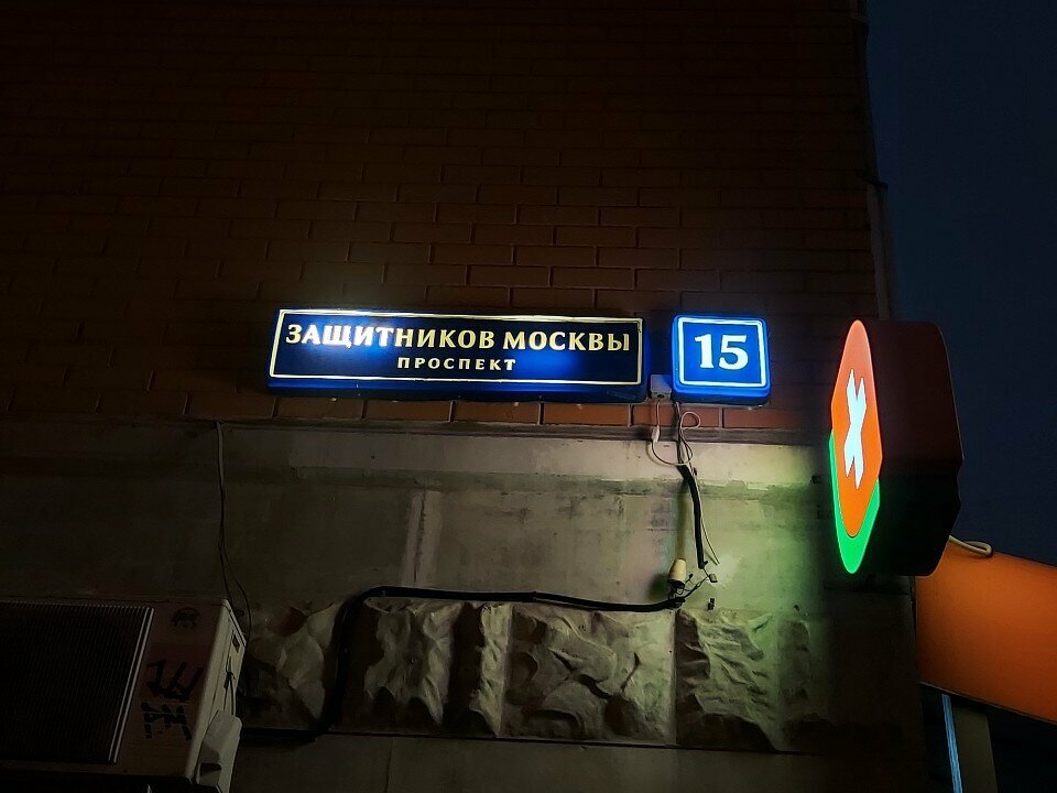 Certification authority ЭЦП-Центр, Moscow, photo