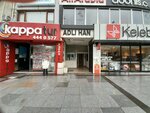 Sanat Vize Danışmanlık (Istanbul, Sisli, Cumhuriyet Avenue, 173), business consulting
