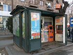 Newsagents (Yerevan, Komitas Avenue), newsagents