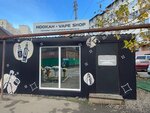 H. & Vape (Prikubanskiy City administrative district, mikrorayon Slavyanskiy, Zapolyarnaya ulitsa, 33), tobacco and smoking accessories shop