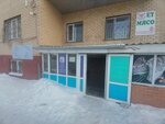 Aylin (Bógenbaı batyr dańǵyly, 24/2) ، صالون العناية بالأظافر