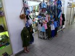 Одежда и головные уборы (Kommunisticheskiy prospekt, 1), clothing store