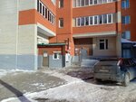 Ремонт обуви (70 Let Oktyabrya Avenue, 73Б) ، تصليح الأحذية