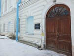 СПбГУ, Лаборатория Транснационализм и миграционные процессы (Smolnogo Street, 1/3), university