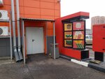 Aux Rus (Entuziastov Highway, 80), acondicionadores de aire