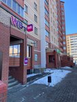 Wildberries (Priborostroiteley Street, 16А), point of delivery