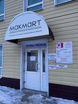 Makmart (Pushkarskaya Street, 138к1) ، تجهيزات ومكونات الأثاث