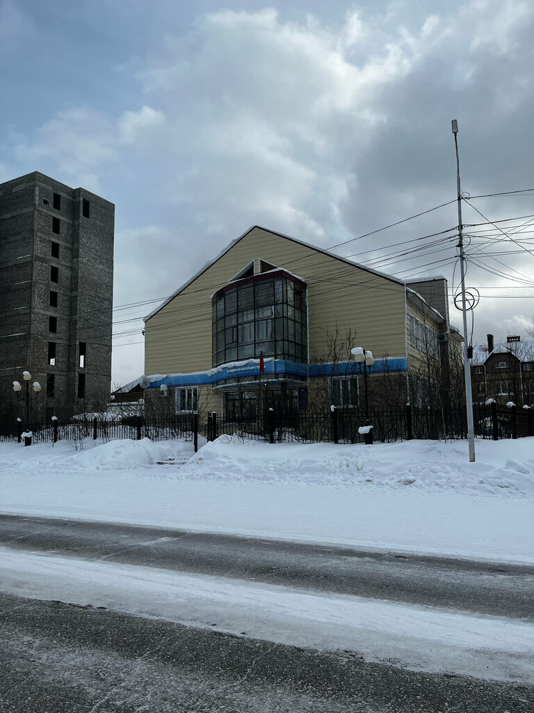Oficina de impuestos Mezhrayonnaya Ifns Rossii № 2 po Respublike Sakha, , foto