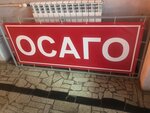 Застрахуй свой мото и точка (Vladimir Region, Suzdalskiy rayon, trassa Yaroslavl–Vladimir, 245-y kilometr, 2), car insurance