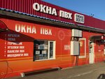 Комбинат Окон (derevnya Sobolikha, Novoslobodskaya ulitsa, 19А), windows