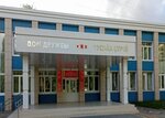 Рябинка (Khuzangaya Street, 20), beauty salon