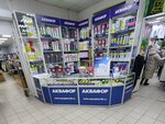 Akvafor (Leninskiy Avenue, 63), filtros para agua