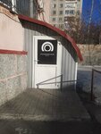 Torgovy dom Uralpromrezerv (Kommuny Street, 35), herramienta de construcción