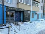 Премиум (Ямская улица, 57), шаштараз  Тюменьде