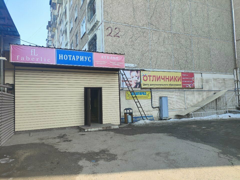 Children's developmental center Otlichniki, Almaty, photo