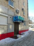 Parikmakherskaya Debyut (Amursky Boulevard, 47), peluquería