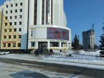 ТКБ (Nikolay Ershov Street, 29Б), payment terminal