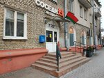 Соседи Экспресс (Viery Haruzhaj Street, 30) ، محل بقالة