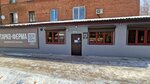 Ухэр-бууза (Trudovaya street, 108Б), cafetería